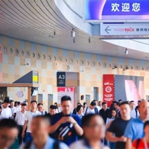 2026香港家電展展商名錄+展會會刊