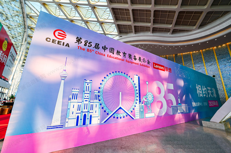 教育裝備.jpg 教育裝備.jpg