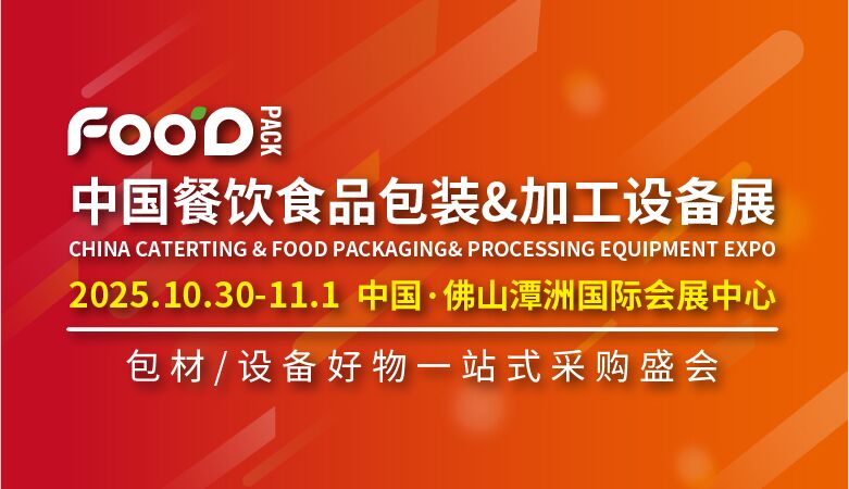 展會.jpg 展會.jpg